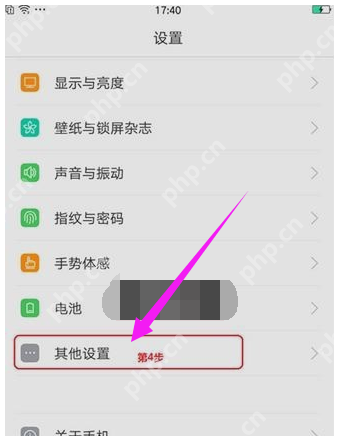 usb计算机连接方式,小编告诉你oppo手机怎么连接电脑