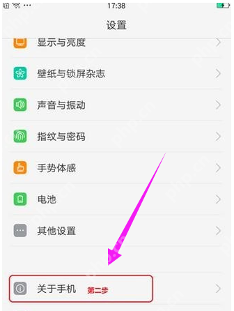 usb计算机连接方式,小编告诉你oppo手机怎么连接电脑
