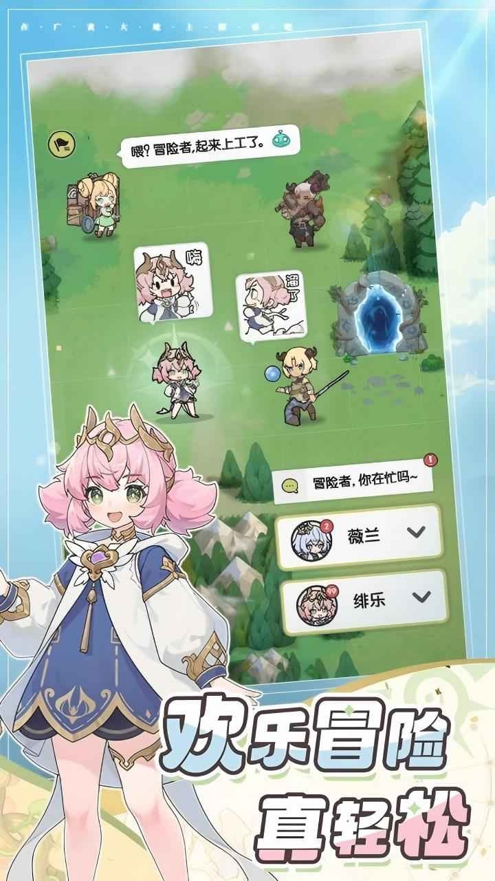 杖剑传说安卓版