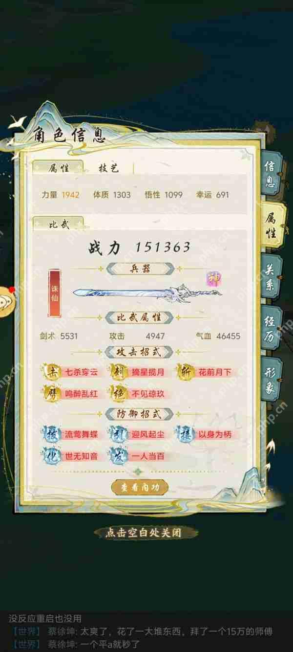 华夏千秋秘境怎么玩   华夏千秋秘境攻略