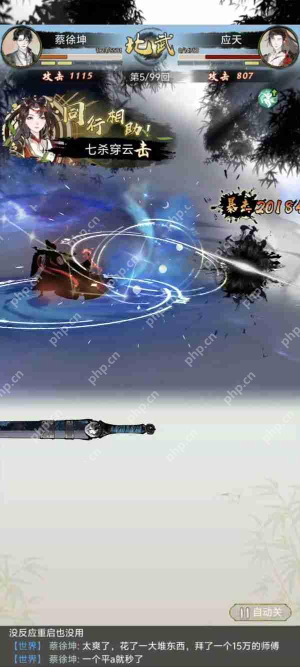 华夏千秋秘境怎么玩   华夏千秋秘境攻略