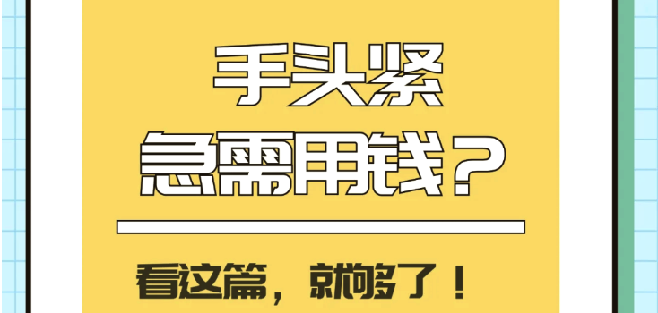 不查征信的小额借款app前十名榜单推荐2025 - php中文网