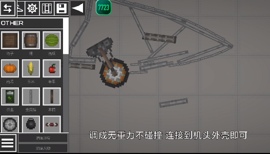甜瓜游乐场完整版中文
