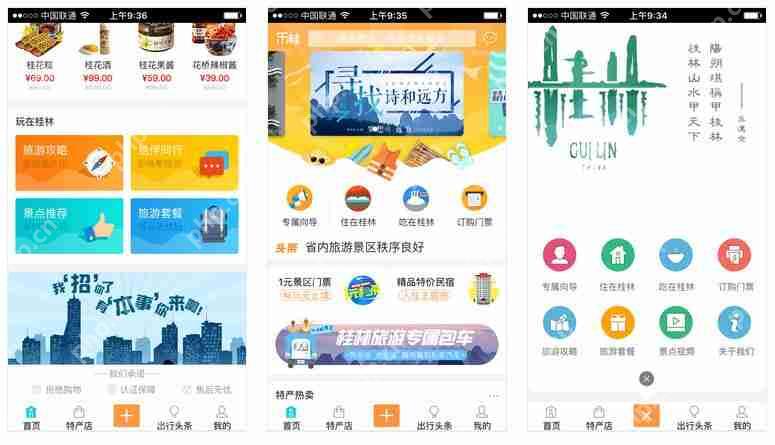 打造移动应用：网址打包成APP的多种路径