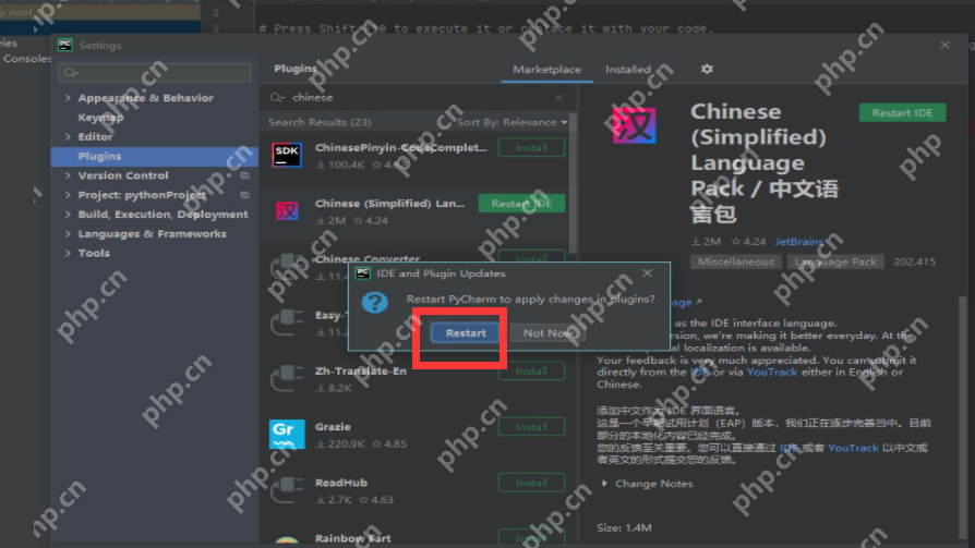 pycharm设置中文界面使用教程