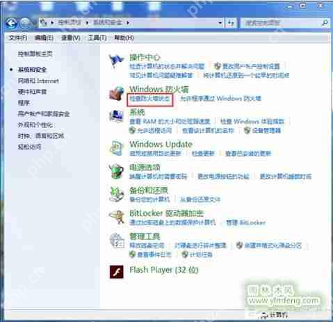 win7电脑提示telnet不是内部或外部命令如何解决?