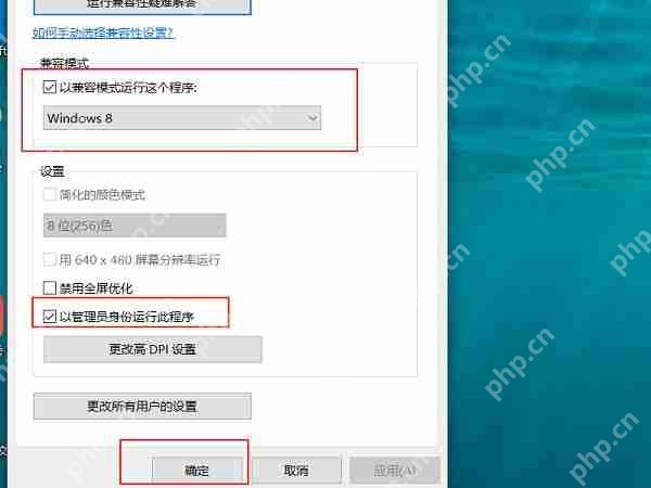Win10运行Photoshop CS6打不开提示错误16怎么办？