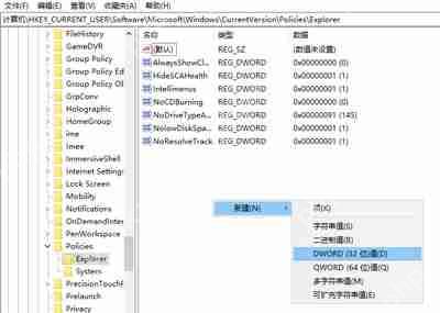 NVIDIA控制面板无法连接到NVIDIA不能更新驱动怎么办解决