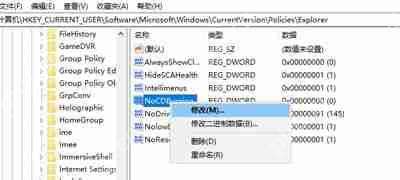 NVIDIA控制面板无法连接到NVIDIA不能更新驱动怎么办解决
