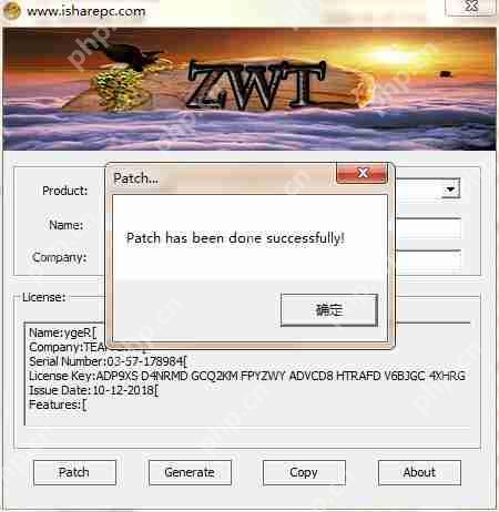 securecrt破解版安装教程