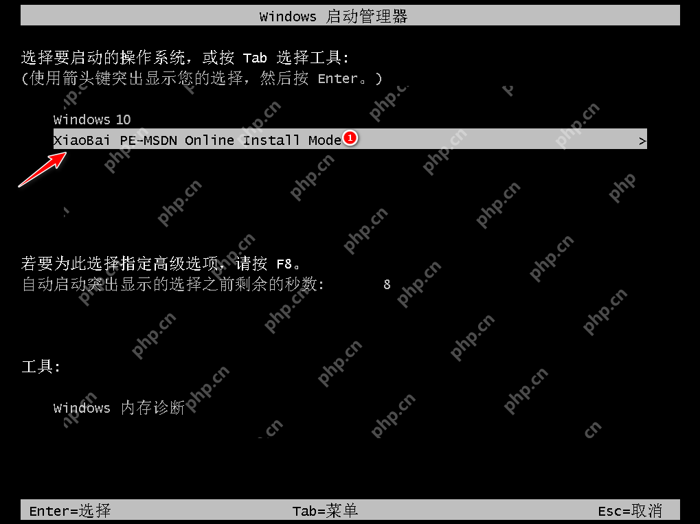 非常简单的电脑重装系统方法