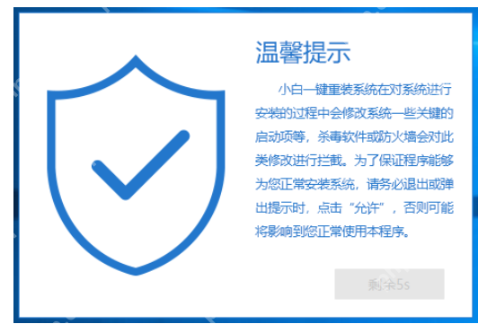iso文件安装系统的方法