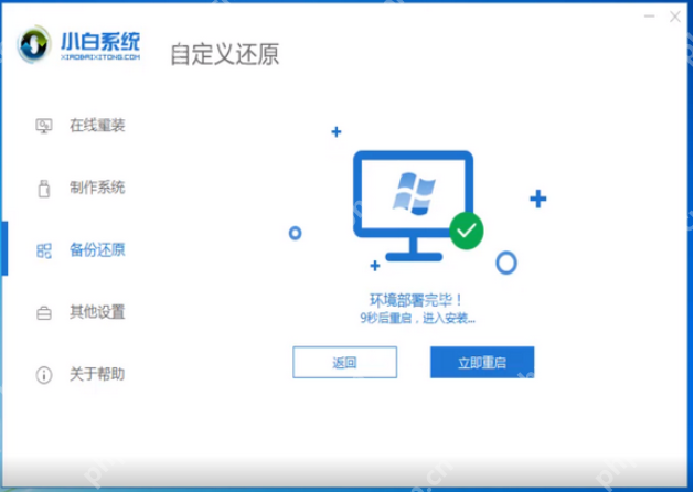 iso文件安装系统的方法