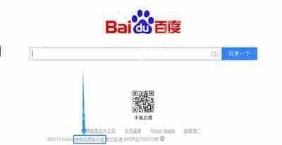 百度推广广告怎么关闭 彻底禁止百度搜索显示广告的方法