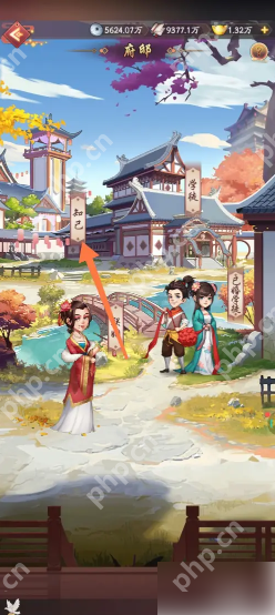 我是大东家怎么邀请知己出游 我是大东家随机邀请知己方法