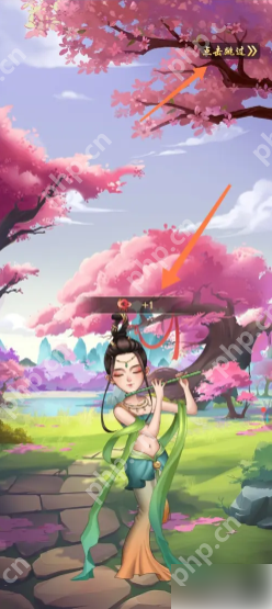 我是大东家怎么邀请知己出游 我是大东家随机邀请知己方法