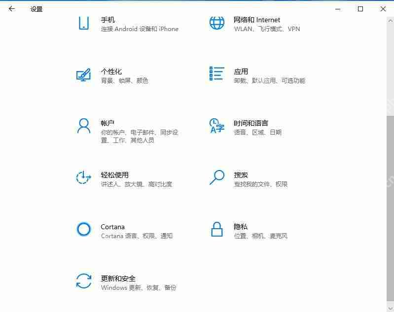 Win7旗舰版系统如何查看程序占用的虚拟内存？