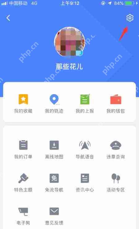 腾讯地图实时公交展示怎么开启