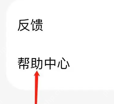 腾讯地图客服位置在哪