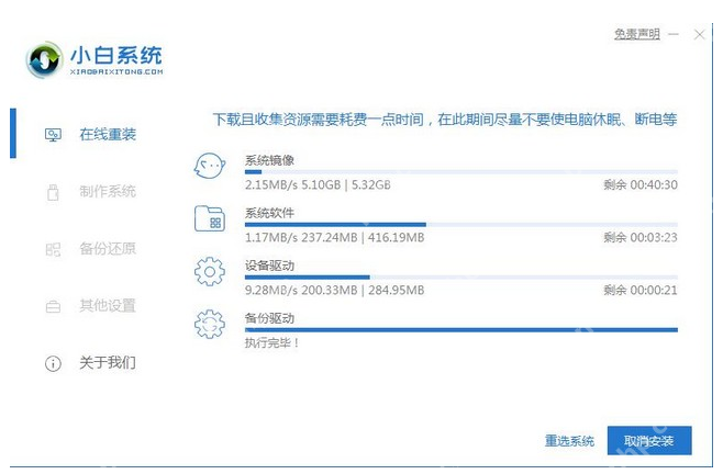 win 10系统如何安装