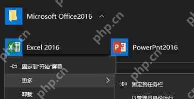 Win10系统开始菜单文件夹不能删除去掉的解决方法