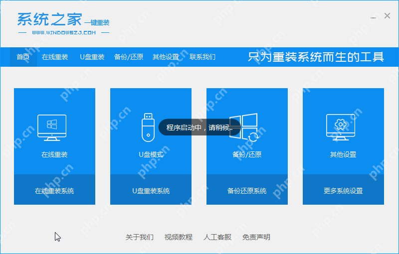 系统之家可信吗