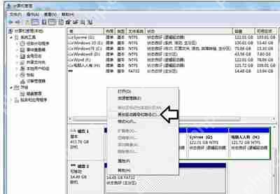 电脑接移动硬盘不显示怎么办 移动硬盘无法显示的解决方法