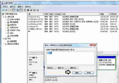 电脑接移动硬盘不显示怎么办 移动硬盘无法显示的解决方法
