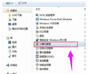 安装无线网卡驱动的图文教程