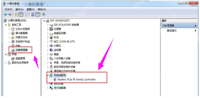 安装无线网卡驱动的图文教程