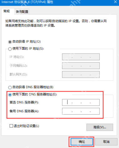 Steam打不开没反应怎么回事？Steam打不开的解决方法