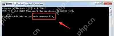 内存条频率怎么看 内存条频率的查看方法
