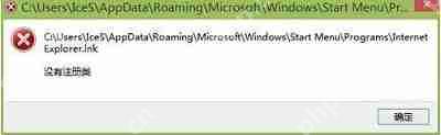 Win7电脑C盘当中bootsqm.dat文件删除的方法是什么？