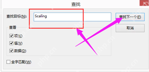 穿越火线不能全屏怎么办？