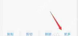 b站下载视频转换mp4