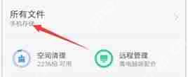 b站下载视频转换mp4