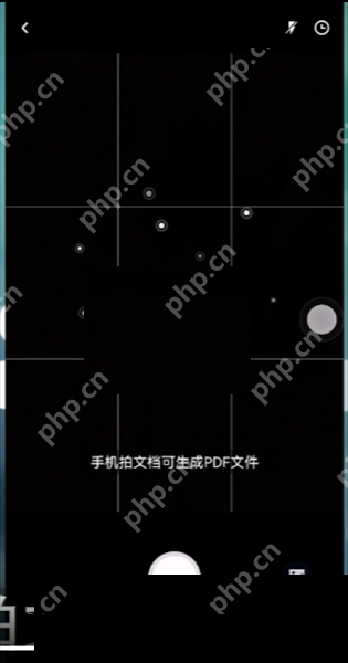 百度网盘怎么扫描文档