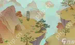 桃源记2太姥村精卫放在哪-桃源记2太姥村精卫放置位置分享