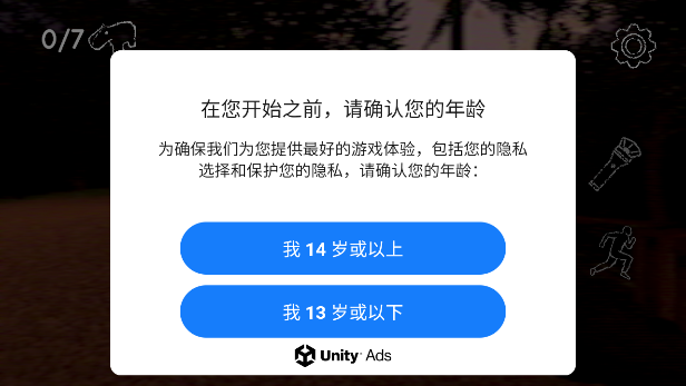 外国山海经