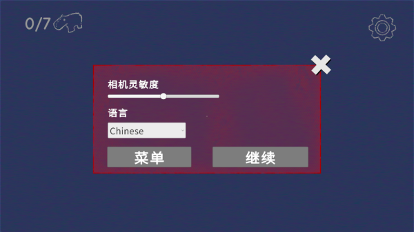 怎么设置中文4