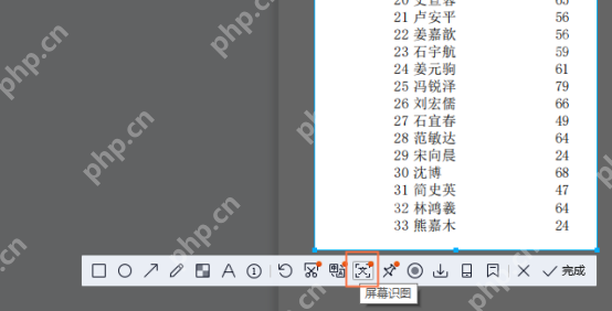 pdf怎样转换为excel表格？小编分享这两个免费方法！