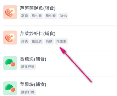 keep静息消耗数据怎么查看