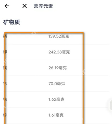 keep静息消耗数据怎么查看