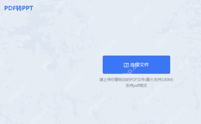 pdf如何转ppt文件？这2个方法请收好！方便又好用