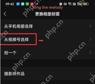 微信背景动态壁纸设置在哪里