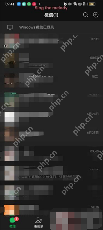 微信背景动态壁纸设置在哪里