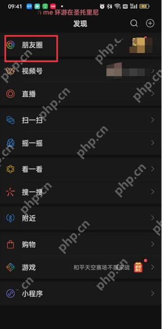 微信背景动态壁纸设置在哪里