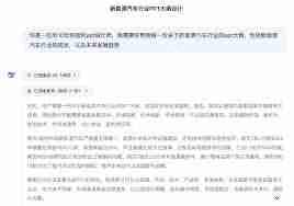DeepSeek怎样生成完美PPT大纲