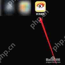 如何关闭新浪邮箱邮件提醒