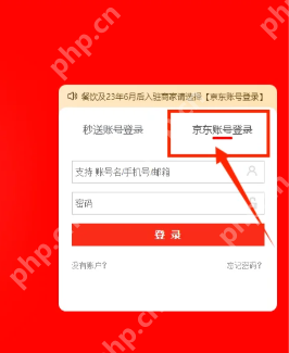 京东外卖单点不送怎么设置的 京东秒送商家版外卖设置单点不送教程